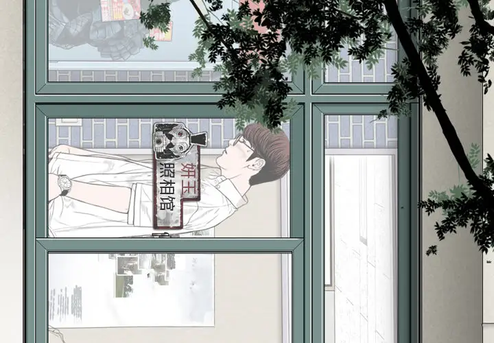 美人为馅第28话