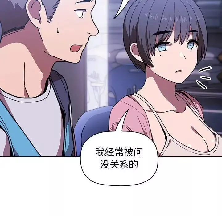 欢迎进入梦幻直播间-第5话 - 图片 55