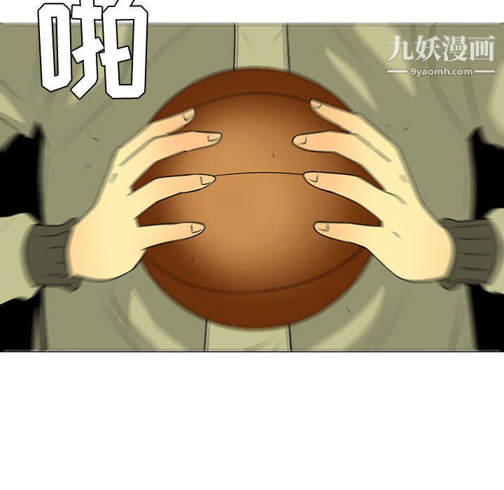 每天忍耐的男人第45话