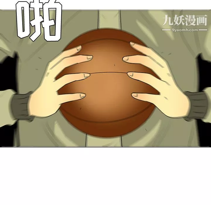 每天忍耐的男人-第45话 - 图片 21