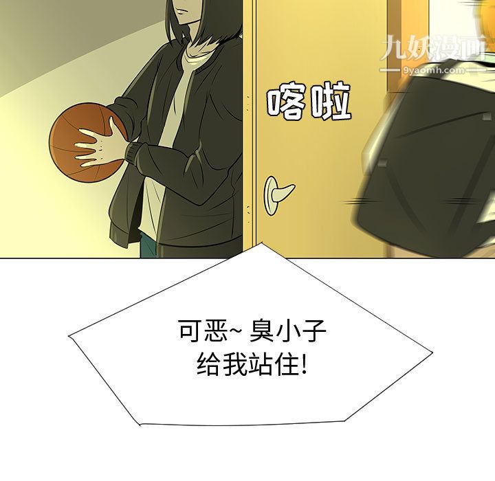 每天忍耐的男人第45話