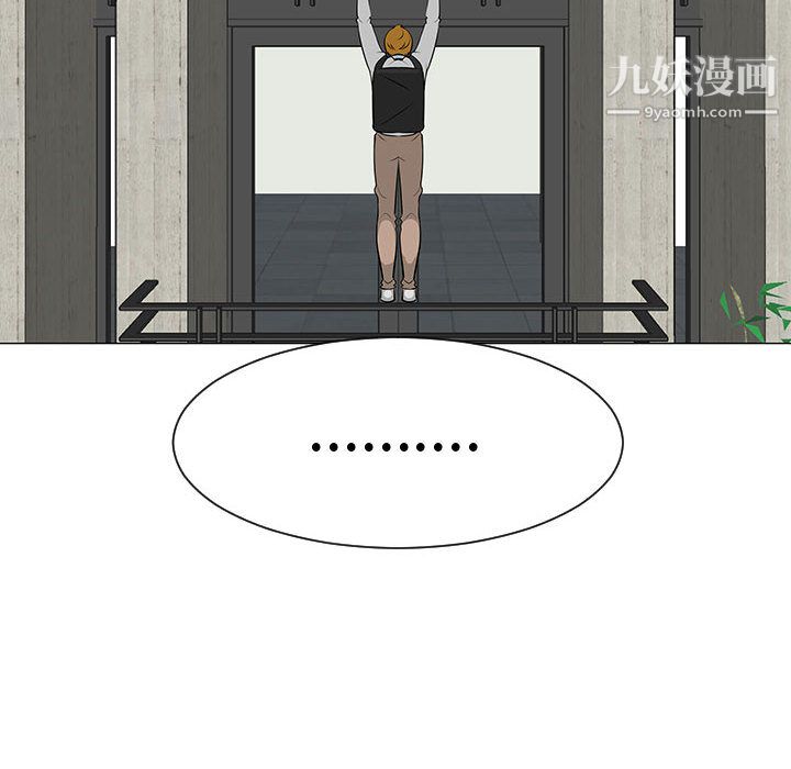 每天忍耐的男人第45话