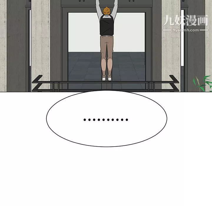 每天忍耐的男人第45話