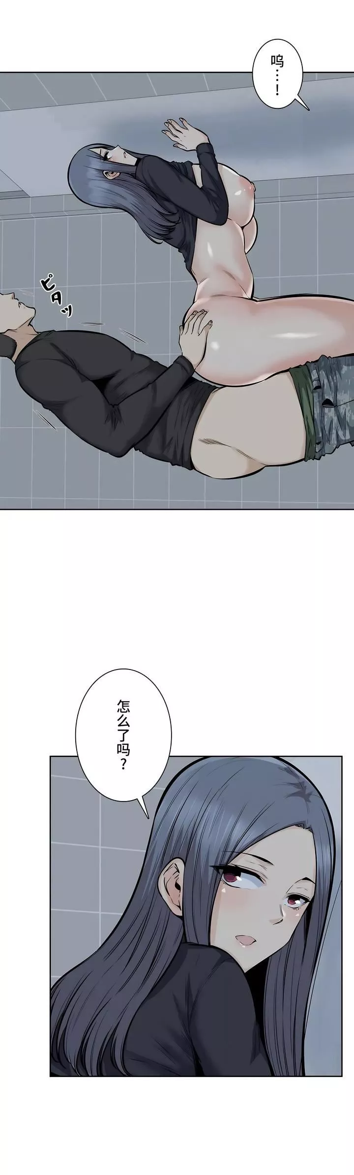 探視第19話