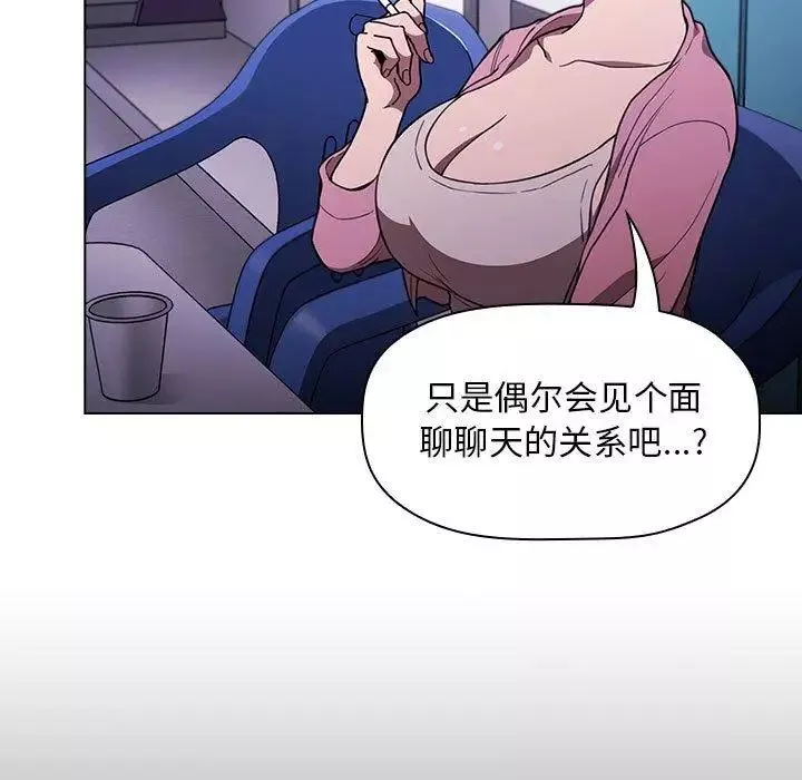 欢迎进入梦幻直播间-第5话 - 图片 69
