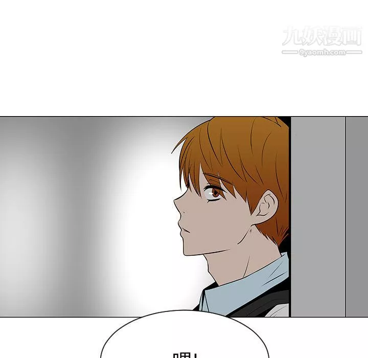 每天忍耐的男人第45話