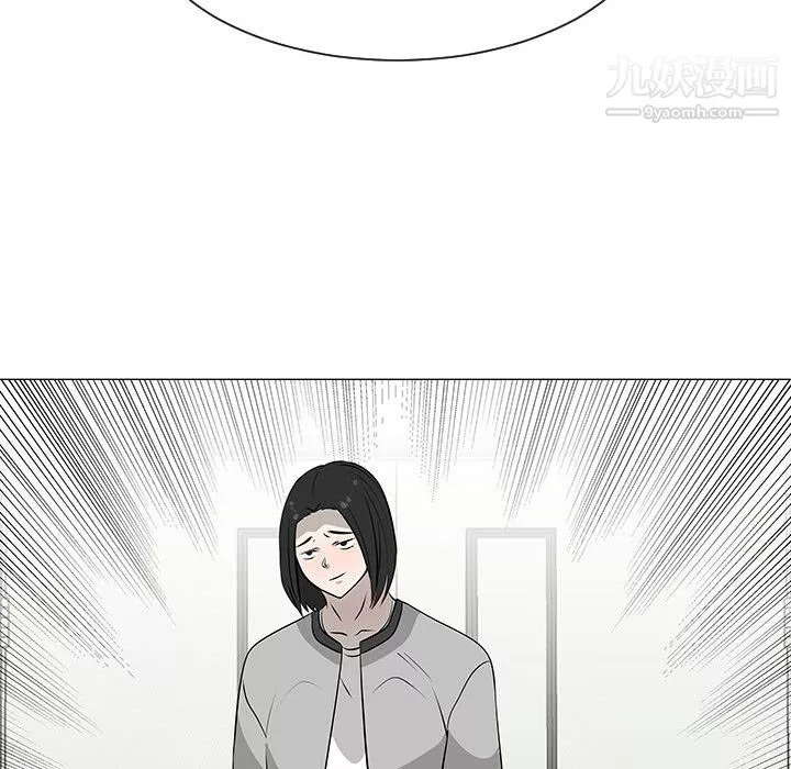 每天忍耐的男人-第45话 - 图片 45