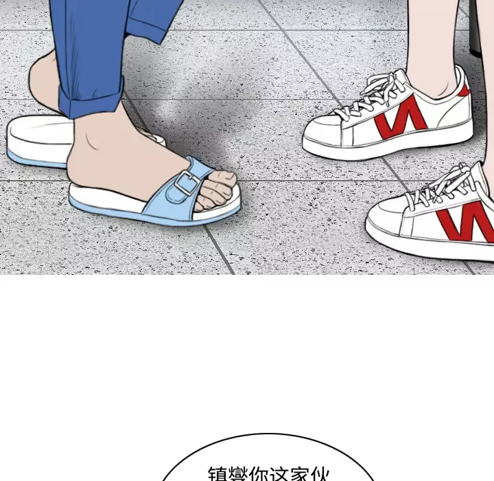 美人为馅第28话