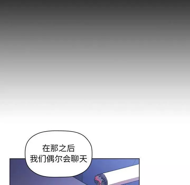 歡迎進入夢幻直播間第5话