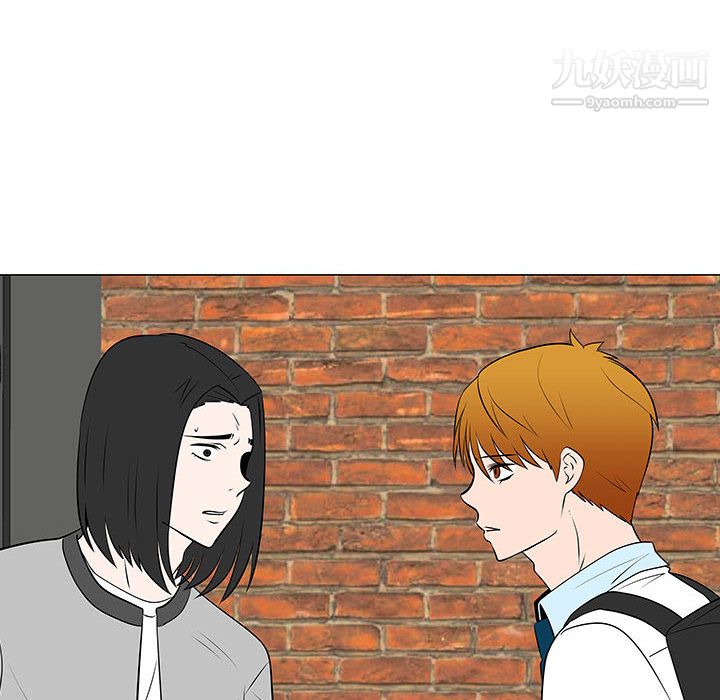 每天忍耐的男人第45话