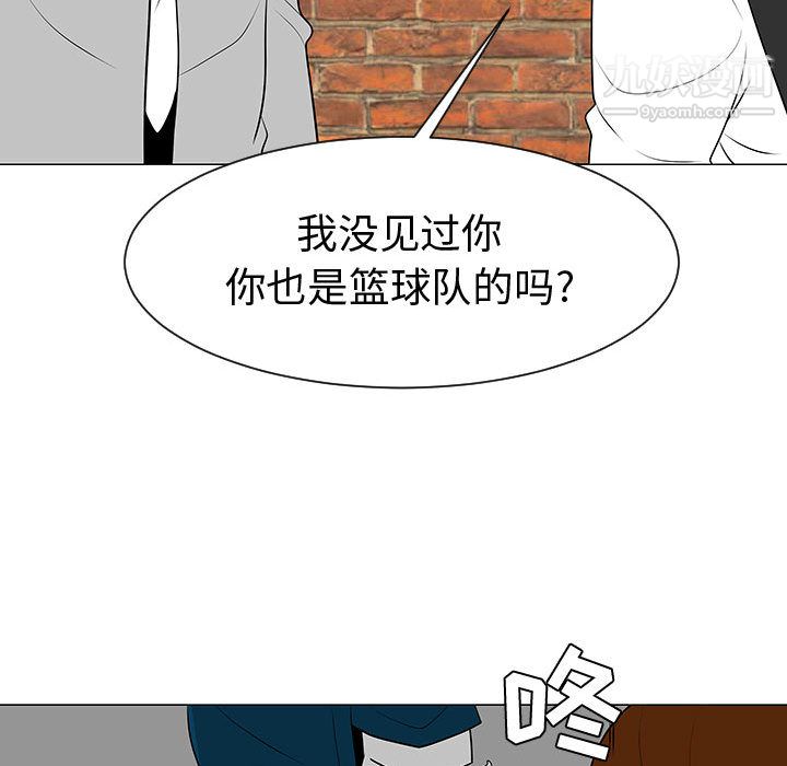 每天忍耐的男人第45话