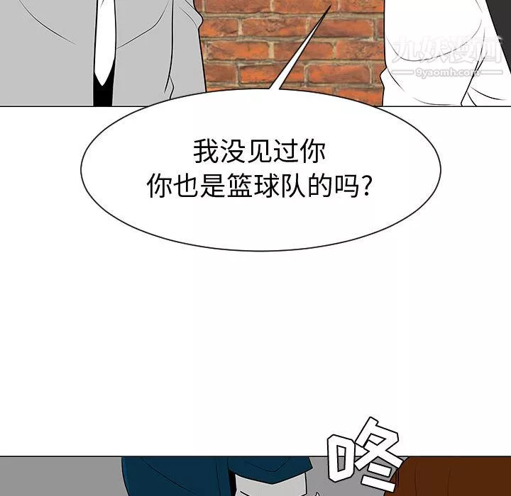 每天忍耐的男人第45話