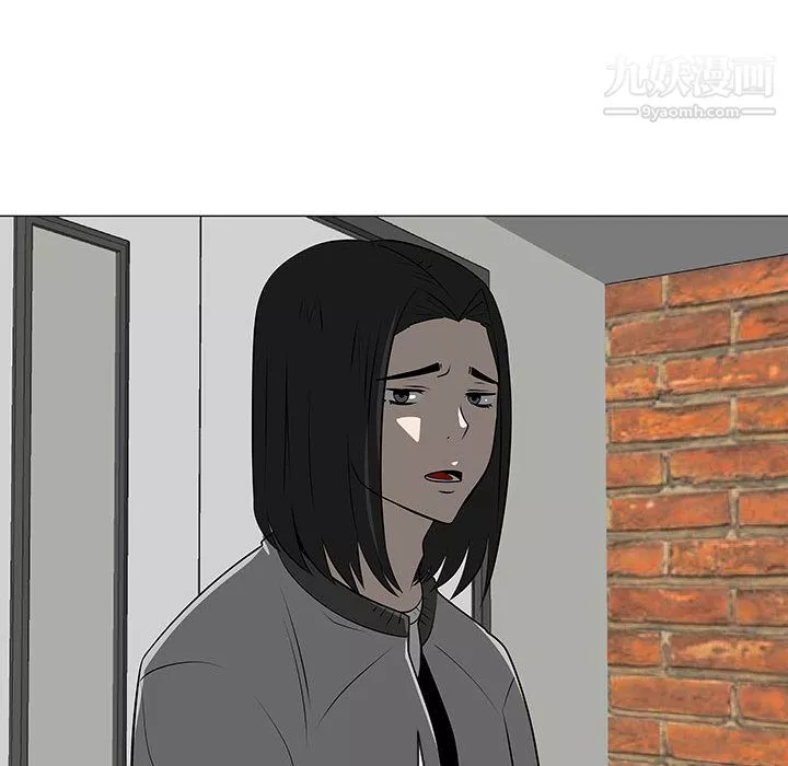 每天忍耐的男人-第45话 - 图片 57