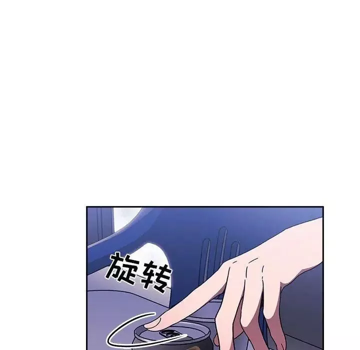 欢迎进入梦幻直播间-第5话 - 图片 96