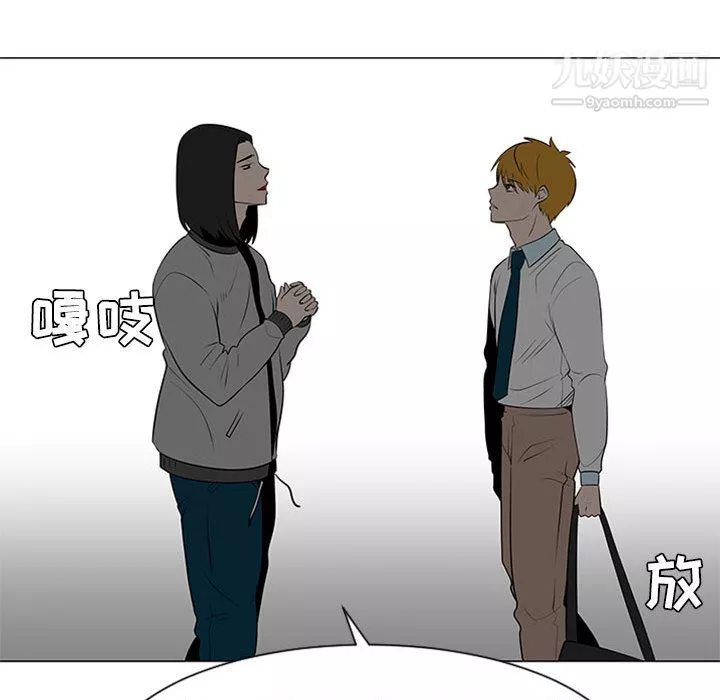 每天忍耐的男人第45話