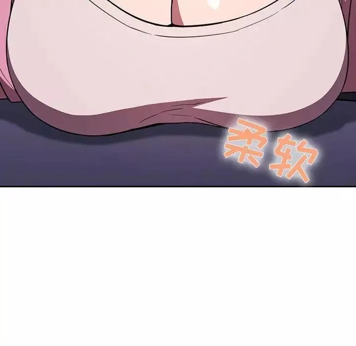 歡迎進入夢幻直播間第5话