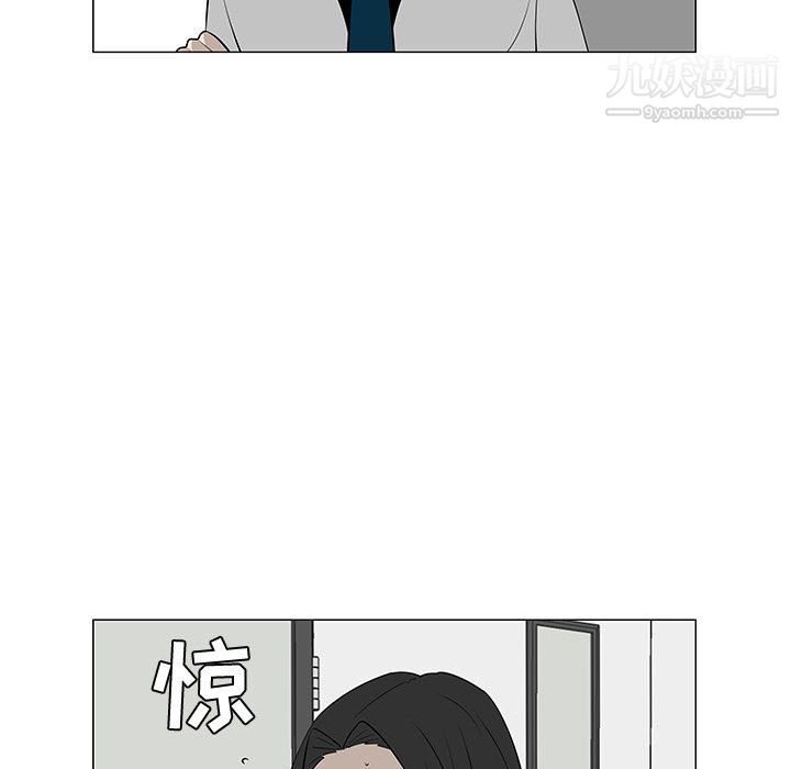 每天忍耐的男人第45話