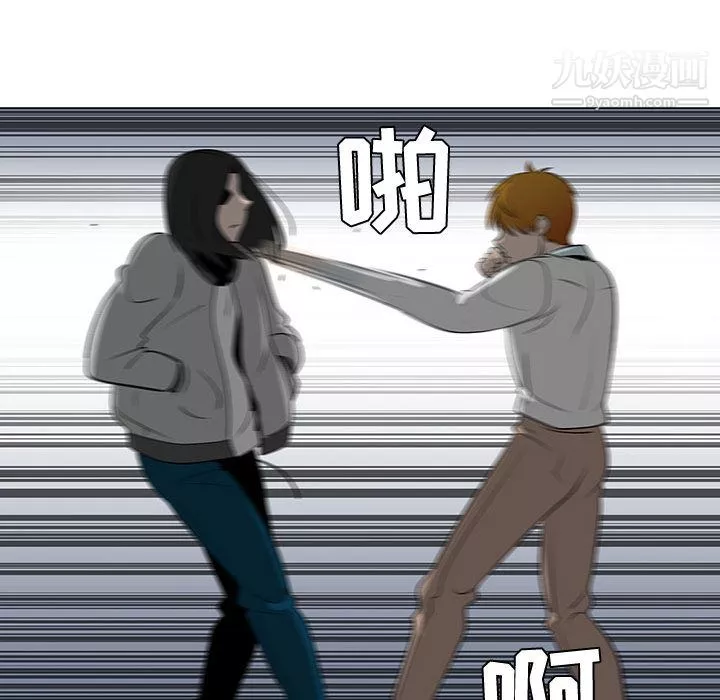 每天忍耐的男人第45話