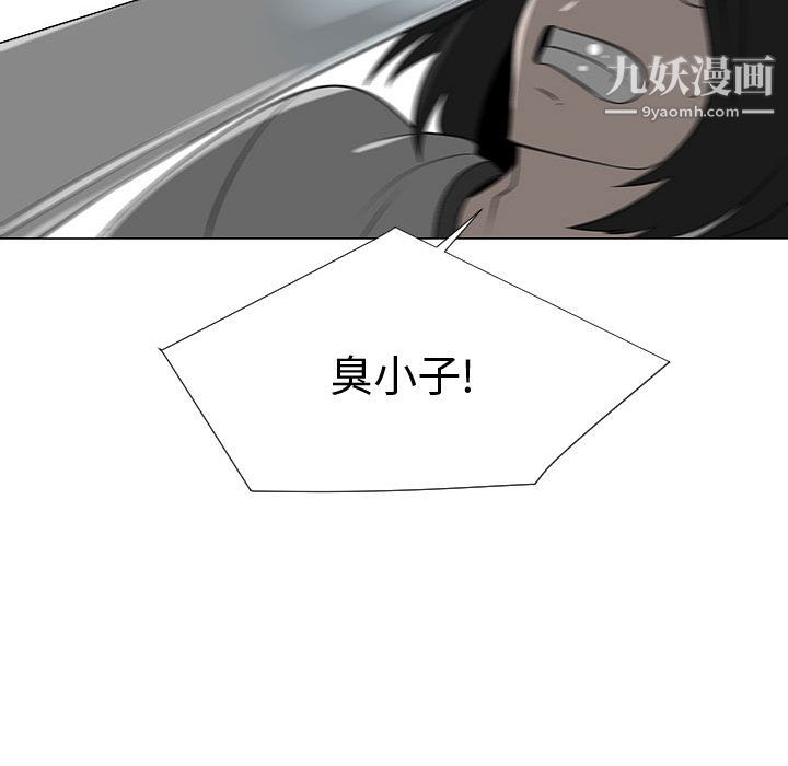 每天忍耐的男人第45話