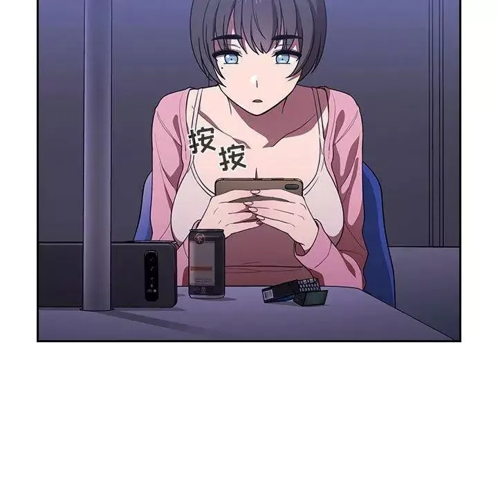 歡迎進入夢幻直播間第5话