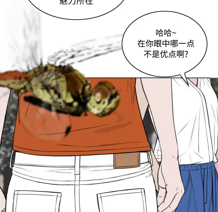 美人为馅第28话