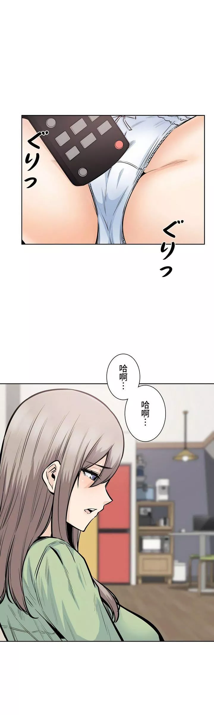 探視第20話