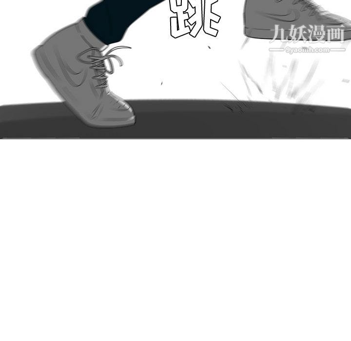 每天忍耐的男人第45话