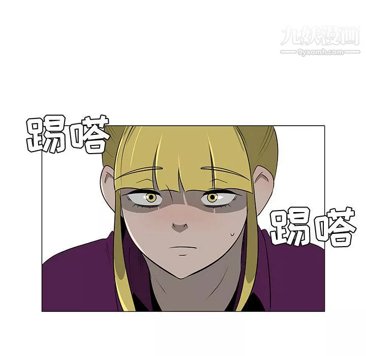 每天忍耐的男人-第45话 - 图片 95
