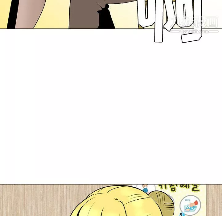 每天忍耐的男人第45話