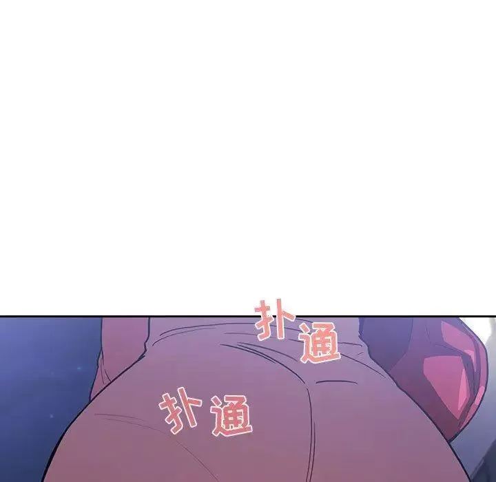 欢迎进入梦幻直播间-第5话 - 图片 139