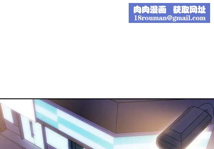 欢迎进入梦幻直播间第6话