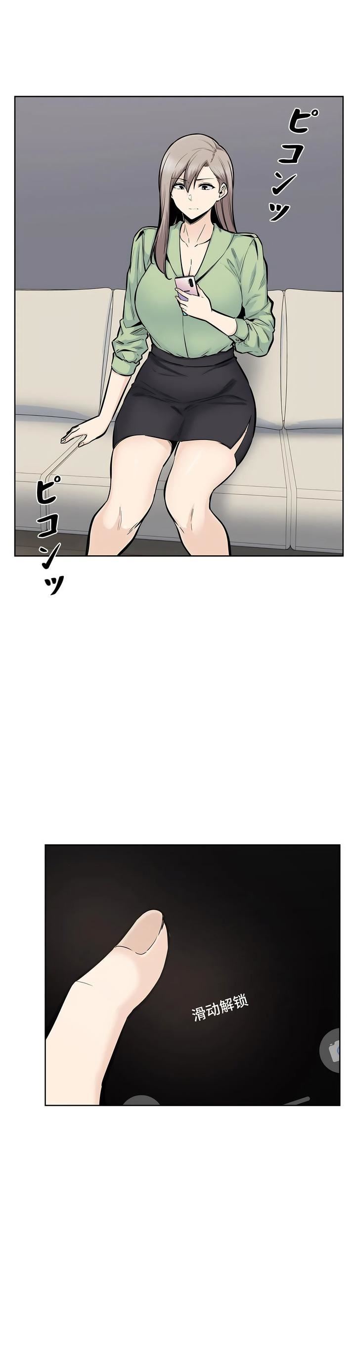 探视第20话