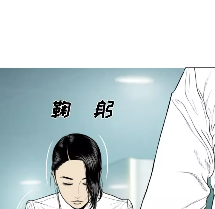 美人为馅-第28话 - 图片 68