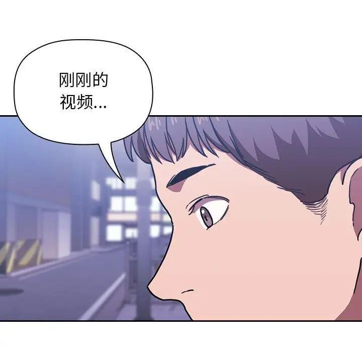 欢迎进入梦幻直播间第6话