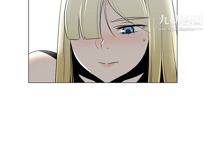 每天忍耐的男人第46話