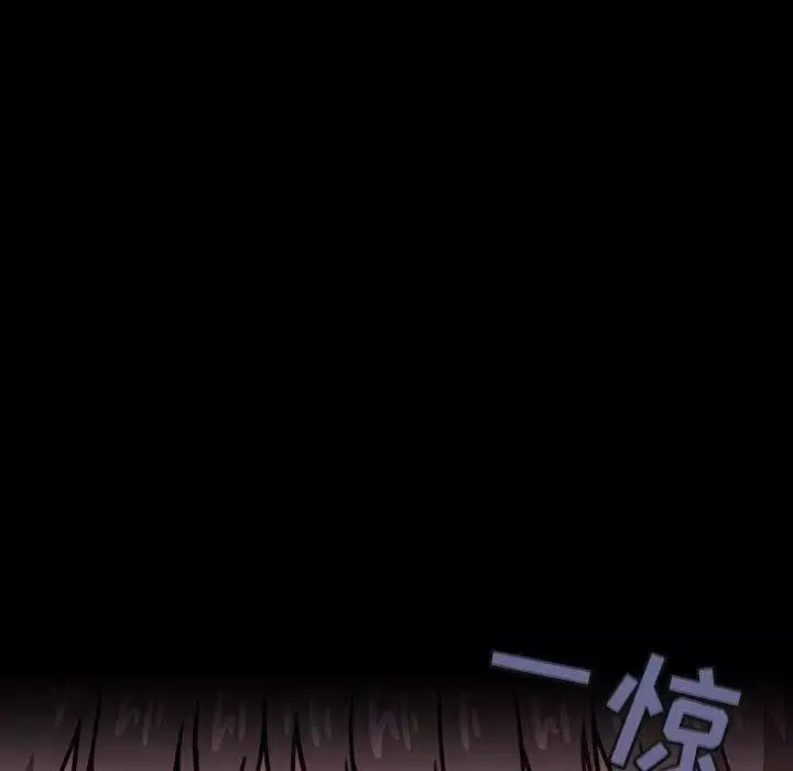 歡迎進入夢幻直播間第6话
