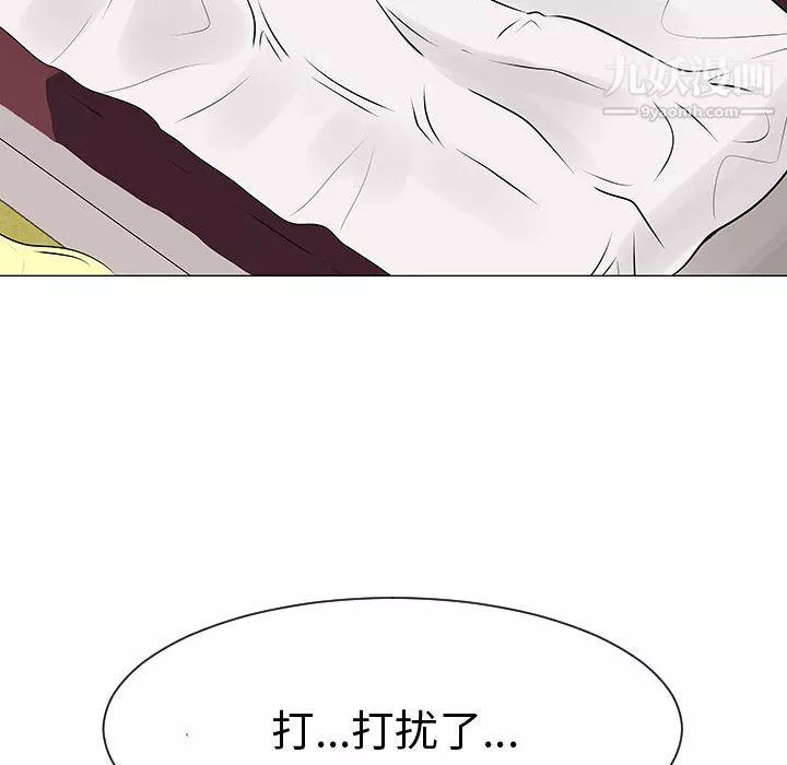 每天忍耐的男人第46話