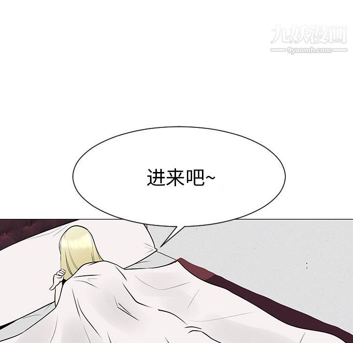 每天忍耐的男人第46話