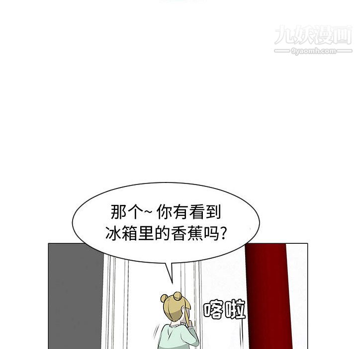 每天忍耐的男人第46話