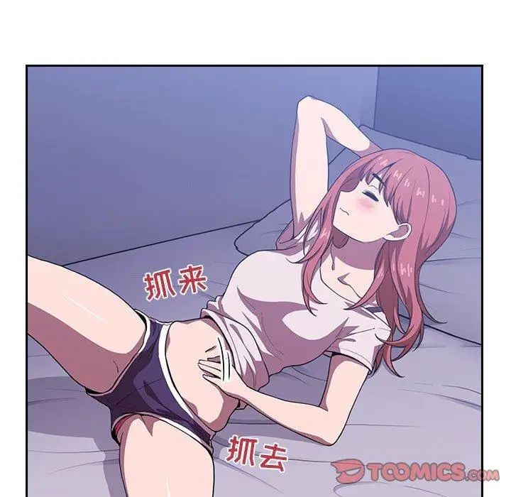 欢迎进入梦幻直播间第6话