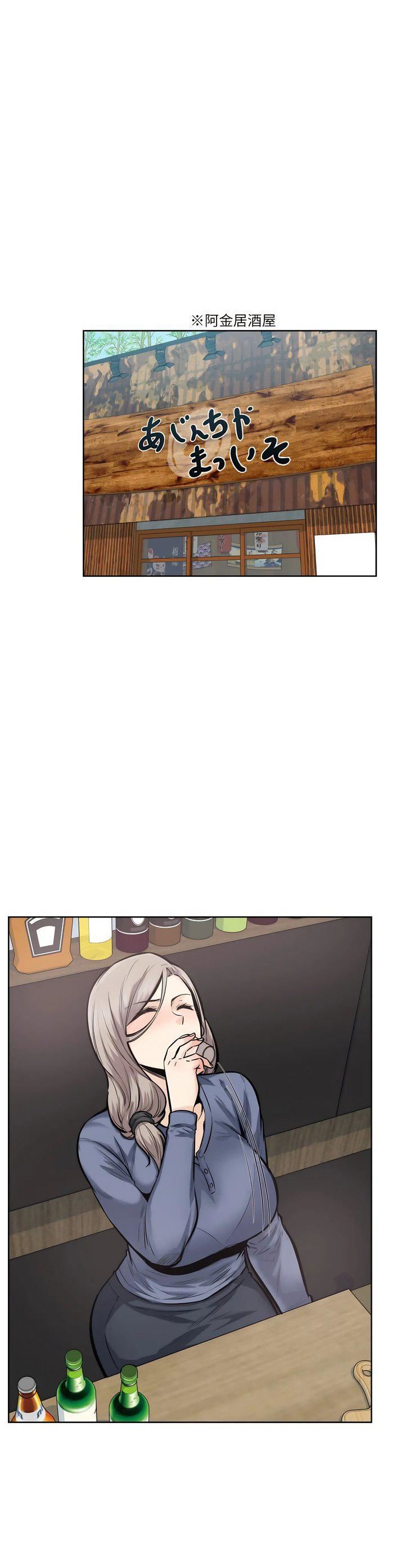 探视第21话