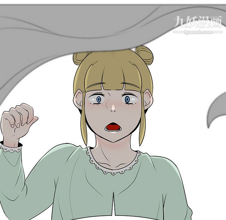 每天忍耐的男人第46话