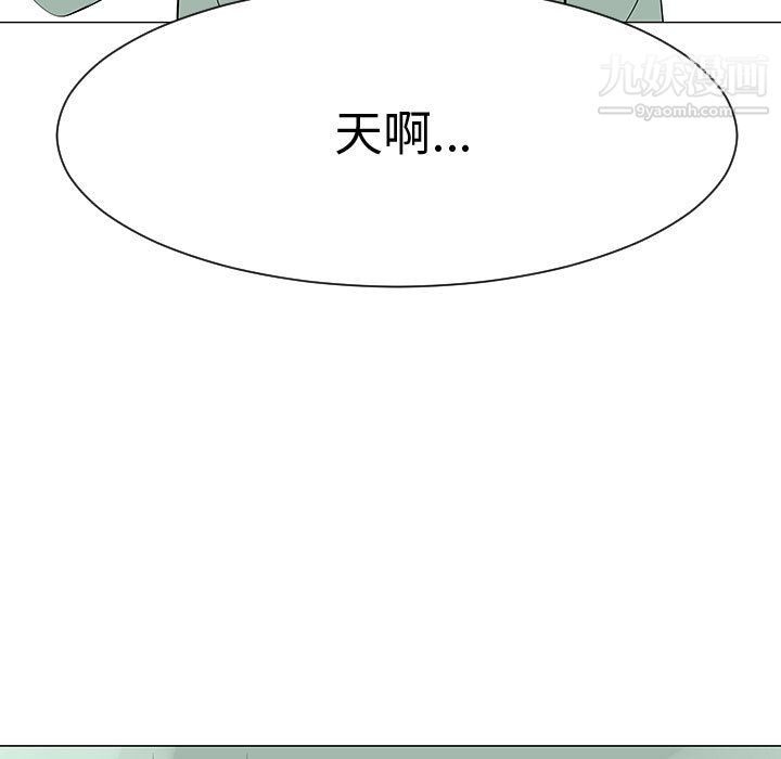 每天忍耐的男人第46话