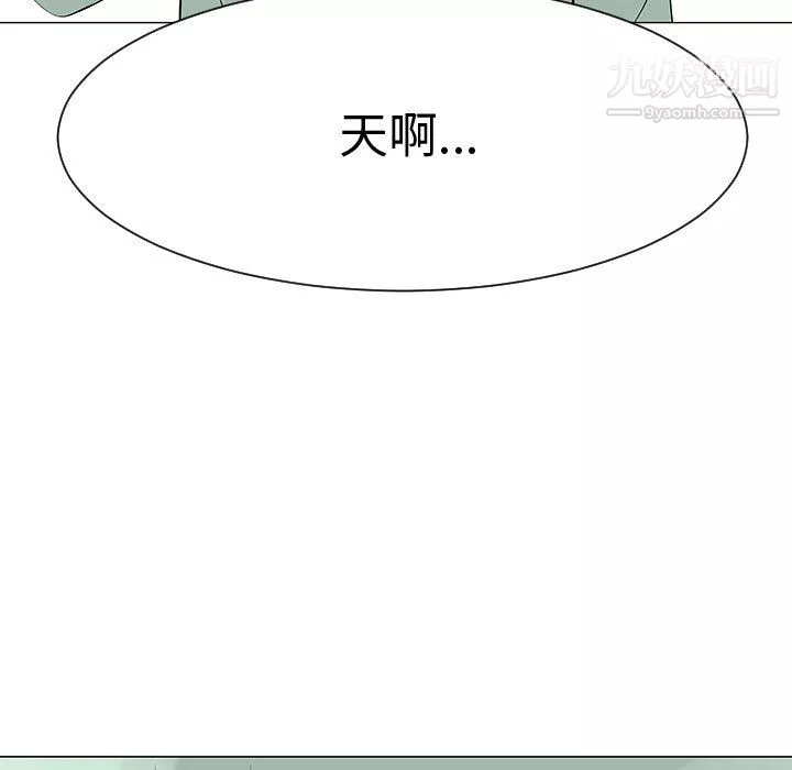 每天忍耐的男人第46話