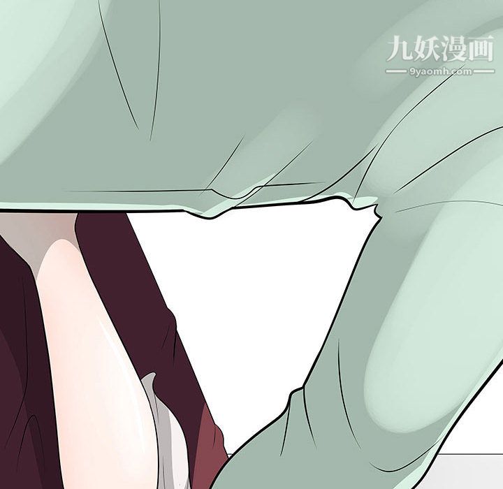 每天忍耐的男人第46话