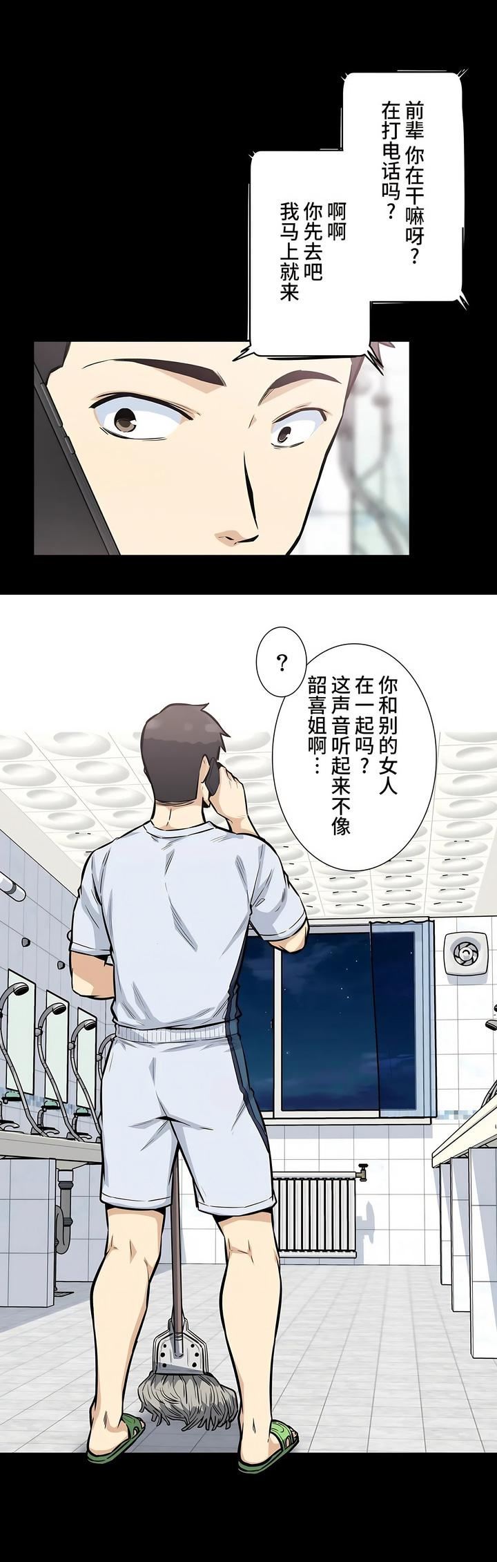 探视第21话