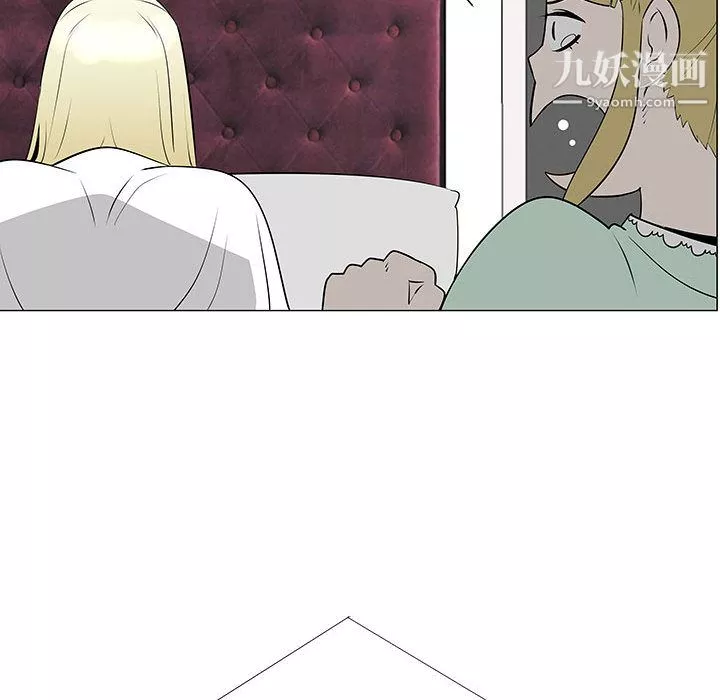 每天忍耐的男人-第46话 - 图片 41