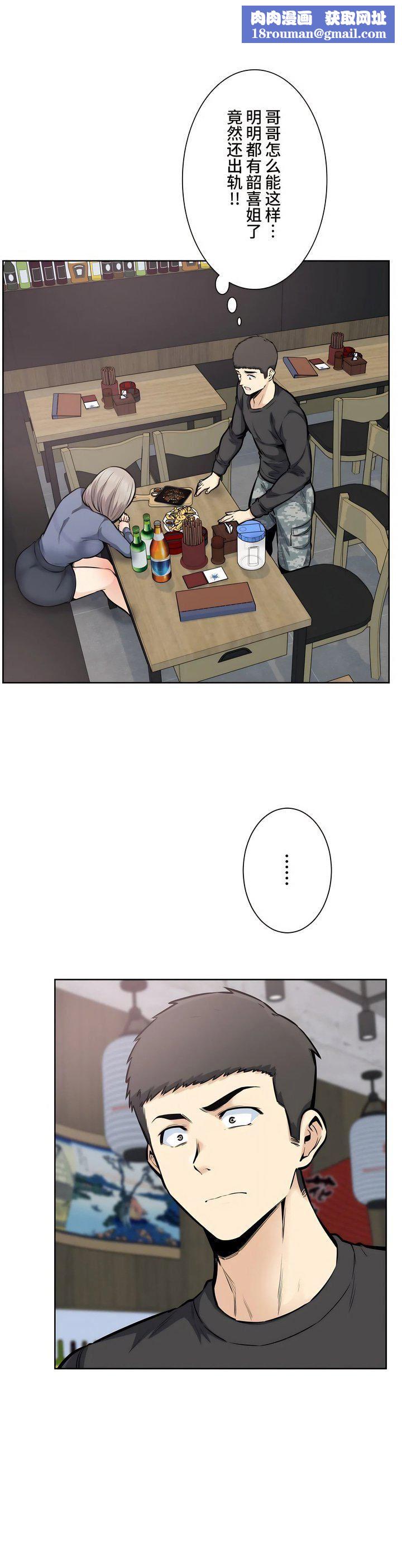 探视第21话