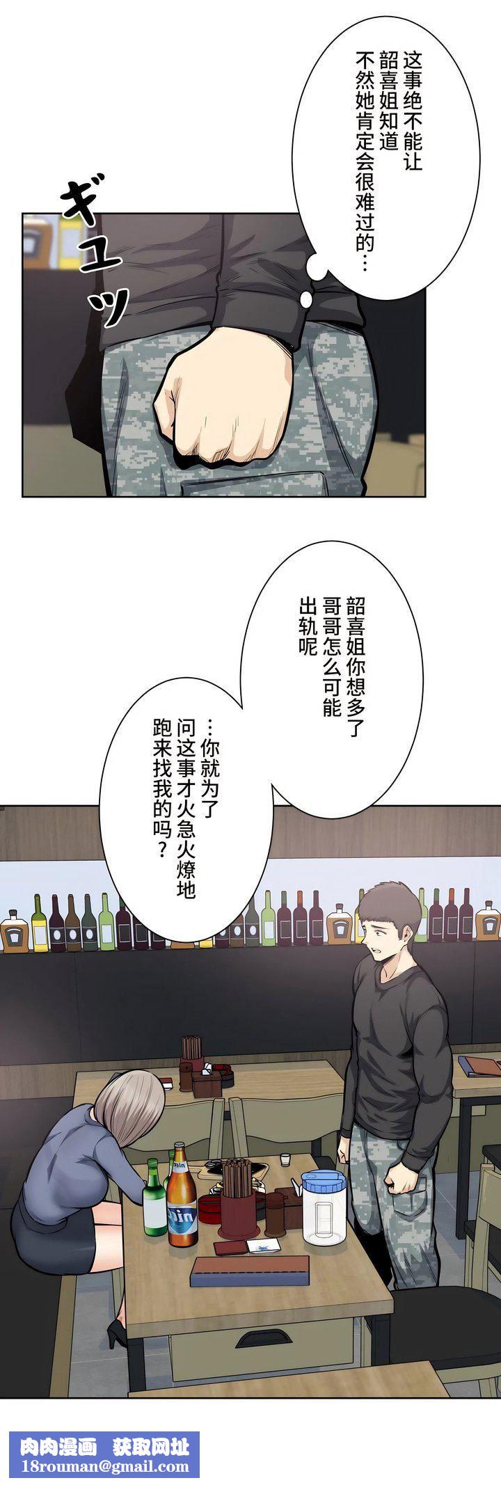 探视第21话