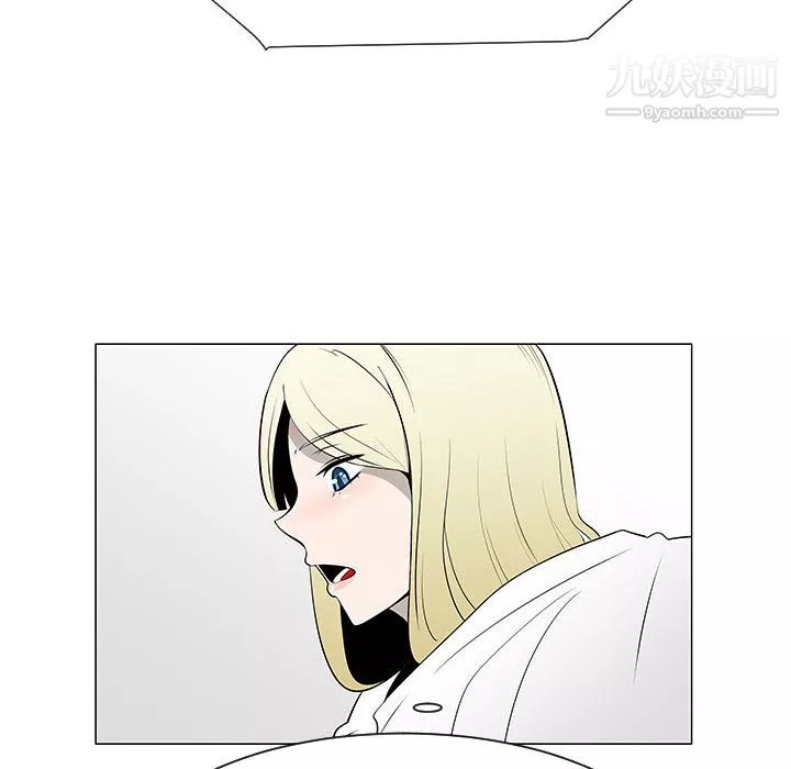 每天忍耐的男人第46話